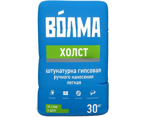 Штукатурка гипсовая Волма Холст, 30 кг