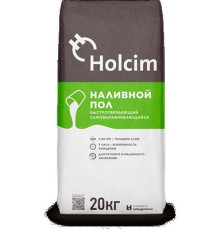 Наливной пол Holcim, 20 кг