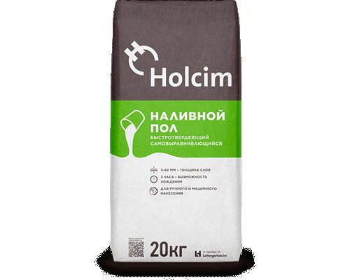 Наливной пол Holcim, 20 кг Наливной пол Holcim, 20 кг