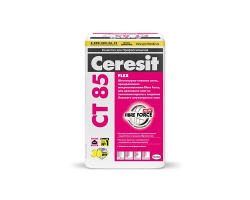 Штукатурно-клеевая смесь Ceresit CT - 85 Flex