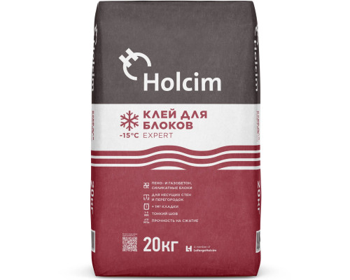 Клей для блоков зимний Holcim EXPERT, 20 кг Клей для блоков зимний Holcim EXPERT, 20 кг