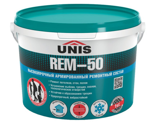 Ремонтный состав UNIS REM-50, 5 кг