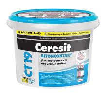Бетонконтакт Ceresit CT 19, 15 кг