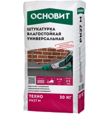 Штукатурка ТЕХНО РК27 M Универсальная Влагостойкая, 30 кг