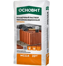 Теплоизоляционный кладочный раствор Основит Путформ MC114, 20 кг