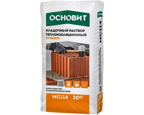 Теплоизоляционный кладочный раствор Основит Путформ MC114, 20 кг