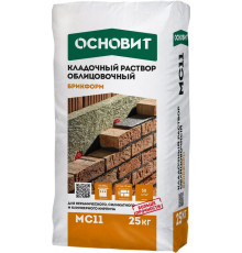Цветной кладочный раствор для облицовочного кирпича Основит Брикформ MC11, 25 кг (Бежевый)